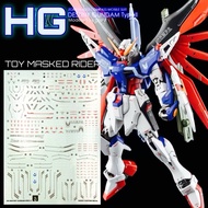 GHOST HG DECAL 1/144 DESTINY GUNDAM SPEC II Blacklight Glow HG GUNDAM HG GUNDAM