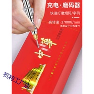 Tobacco Code Electric Tobacco Scraper Professional Smoking Code Multi-Function Grinder Bar Code Grin