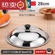 K-88/Fu Mengrui304Stainless Steel Pot Cover Household Tempered Glass Pot Cover Universal Wok Universal Explosion-Proof 3