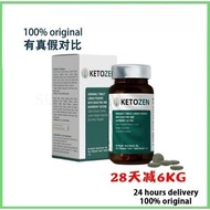 【Buy 3 Free 1】EXP2026.06【cvs pharmacy】现货Ready Stock官方正版假一赔十 ketozen mct 甩油糖 KETOZEN 甩油王 Lose weight