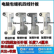 Jack 904 C4 Bruce B5 Sewing Machine Four-Thread Wide Tongue Density Edge Needle Board Mount Fushan 6