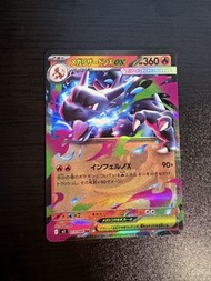 Pokemon 日版 M2噴火龍 EX 013/089 RR