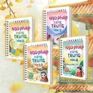 HSK 1-6 Chinese Grammar Takenote Combo Book (4 books)
