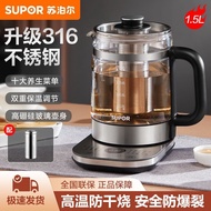 【In stock】苏泊尔养生壶家用多功能316不锈钢泡茶器花茶壶煮茶壶电热壶正品