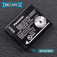 Panasonic DMC-ZS30 TZ40 TZ41 TS5 ZS35 STZ60 DMW-BCM13 Camera Original Battery