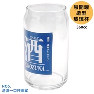 Another Prodigal @ Japan Made sun art Interesting Design 360cc Easy-Open Can Shape Sake One Cup SAN3