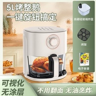 Sacon Air Fryer Automatic Visualization5LLarge Capacity Electric Oven Multi-Functional Gift Home Air Fryer
