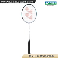 YONEX 3th gen ASTROX 88S/88D TOUR Advanced racket badminton racket