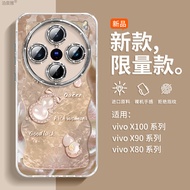 vivo x200 casing vivo x200 pro casing casing vivo x200 pro Suitable for [High Quality] Suitable for 