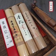 (SG Seller) Aromatherapy 手工 香礼 富森棋皮 沉香 Handmade Natural Incense Stick Fu Sen / Agarwood Lakawood Sandalwood / 棋楠沉香 檀香