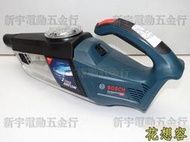 單主機 德國 BOSCH 博世 GAS 18V-1 LI 鋰電吸塵器 無線吸塵器！(特價)