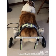 Pet Wheelchair Dog Wheelchair Disabled Dog Hind Limb Help out Cat and Dog Universal Rehabilitation Auxiliary Rear Leg Br