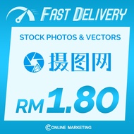 【699pic Premium Files / 摄图网】Stock Photos / Vector Instant Delivery