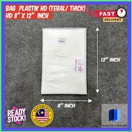 HD 8x12 - 1kg - Plastic Bag / Plastik Beg / Plastik Bungkus HDPE
