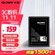 光威（Gloway）512GB SSD固态硬盘 SATA3.0接口 悍将系列