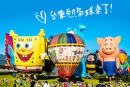 華信假期-台東自由行｜2024 熱氣球嘉年華、絕佳觀景下午茶半日遊