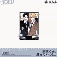 [Dagu Store] [AVAILABLE] Tashiro Cp keychain sub Mei x Sega