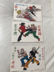 龍虎門復刻貼紙