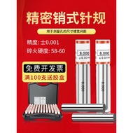 Needle gauge set, pin type plug gauge set, pin gauge set 0.1-10 spacing 0.1 (100Pcs) 1-32mm