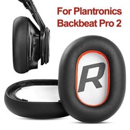 **包郵** [1對裝] 適用 繽特力 二代 backbeat pro2 SE 8200UC 耳機套 頭戴式耳罩 海綿套