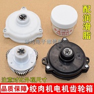 Meat grinder motor1.8L-2.0L3Gearbox for meat grinder, five-tooth gear reduction box, gear parts for 