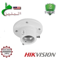 HIKVISION  (DS-1663ZJ) CEILING MOUNTING BRACKET INDOOR/OUTDOOR FOR SPEECH DOME PTZ CAMERA
