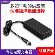 42V2A 10Rechargeable Lithium Charger Yushu Robot Charger