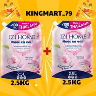 [Buy 1 get 1 free] IZI HOME fabric softener with gentle floral scent 2.5 liter bag