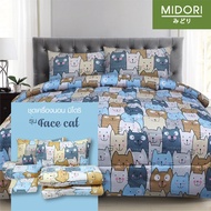 MIDORI Tempo ผ้าปูที่นอน ชุดเครื่องนอน ชุดผ้าปู 6 ฟุต 5 ฟุต 3.5 ฟุต ลาย Face Cat