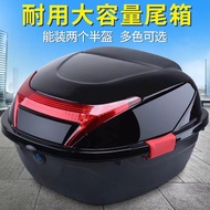 ST-🚤Motorcycle Trunk Large Thickened Scooter Battery Car Storage Box CHBB