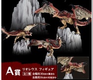 全新 未開封 一番賞 魔物獵人芒亨 MH monster hunter 一番賞 電影 紀念 A賞 模型 日本 原裝 日版 正版