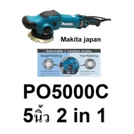 OK PO5000C Polisher/SANDER 5" Speciality Is 2 System Polishing All In One RANDOM ORBIT MAKITA