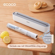 (พร้อมส่ง)ECOCO เครื่องตัดฟิล์มห่ออาหาร ถนอมอาหาร ด้วยแผ่นแม่เหล็ก ฟิล์มถนอมอาหาร ยาว50เมตร