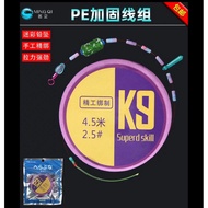 Single fishing reel set with pre-tied invisible fishing lines of all sizes, K9 hunting reel habdk888