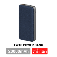 [รับประกัน1ปี] Eloop E29 30000mAh / EW40 20000mAh / EW35 10000mAh แบตสำรอง QC PD 20W พาวเวอร์แบงค์ ช