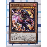 YUGIOH KONAMI DUNE-JP019 Unchained Soul Sharvara (Common)