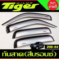 กันสาด คิ้วกันสาด คิ้ว คิ้วประตู สีบรอนเงิน 2ประตู+แค๊บ โตโยต้า ไทเกอร์ TOYOTA TIGER D4D 1998 - 2004