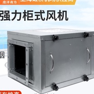 AlessiaStrong Mute Cabinet Fan380VExhaust Fan Commercial Restaurant Kitchen Frequency Conversion Pip