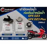 Radiator Cover Hose GPX DZ3 DZ3 Plus (300cc) Ordered From The Center