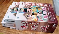 楊麗花、許秀年、陳亞蘭《朱洪武》珍藏DVD（首版）（已被mikahui預訂，3/20前請勿下標）