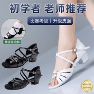 New Leather Children's Latin Dance Shoes Children's Latin Dance Shoes Girls Soft Sole Dance Shoes Da