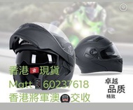 電單車頭盔DOT🏆🏆 頭盔王  Helmet DOT🏎🏎👍👍M-xxL