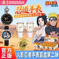EAKI Naruto Shippuden Joint Watch Mystery Box Anime Merchandise Uchiha Itachi Sasuke Naruto Kakashi