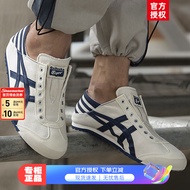 Onitsuka Tiger鬼冢虎男鞋女鞋24春季情侣小白鞋透气休闲鞋懒人鞋一脚穿运动鞋子 春季上新/米黄一脚穿/晒图返20 42.5/270mm