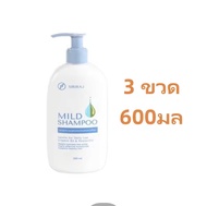 แชมพูศิริราช ยาสระผมศิริราช มายด์แชมพู Siriraj Mild Shampoo (ฝาปั้ม)