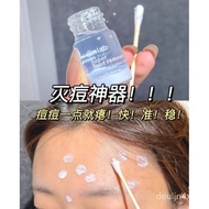 spot promotion！Br:Lab Super Spot Remover 10ml 净痘小蓝瓶