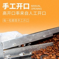 Pine Nuts Stupid Stir-Fried Red Pine Nuts Non-Fried Open Original Flavor Large Granules Large Granul
