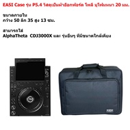 EASI Case Model P5.4 Alphatheta CDJ3000X Bag And Other Models Polyester Fabric Material Black Fits P