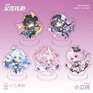 Honkai: Star Rail/Cyrene Cyrene/Cyrene Acrylic Stand Student Desk Decoration/dujh