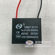 Motor Quạt Điện CBB61 450V 1/1.2/1.5/2/2.5/3/3.5/4/4.5/5UF Công Tắc Điện Áp Cố Định Chất Liệu Màng L